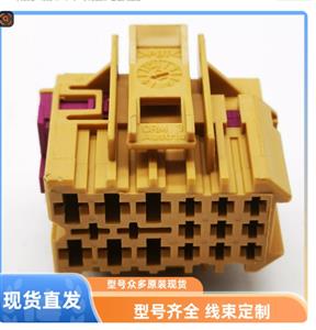 15pin wiring connector  1J0962615B